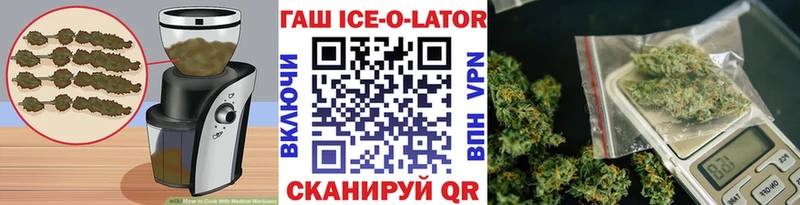 Печенье с ТГК конопля  Циолковский 