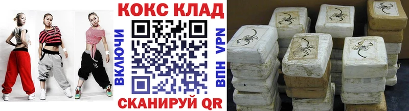 КОКАИН Колумбийский  Циолковский 