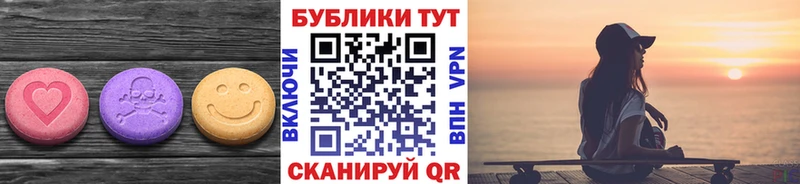 Экстази VHQ Циолковский