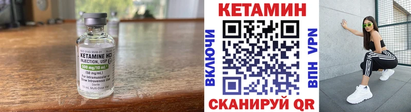 mega ONION  магазин продажи наркотиков  Циолковский  КЕТАМИН VHQ 