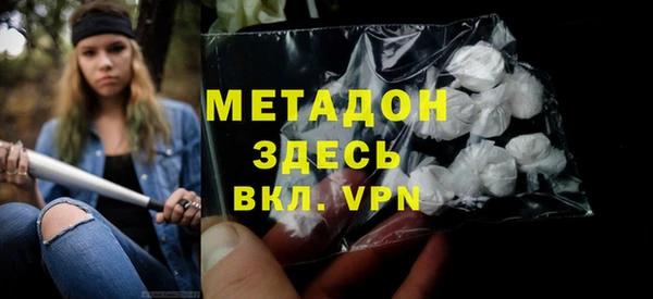 мефедрон VHQ Абаза