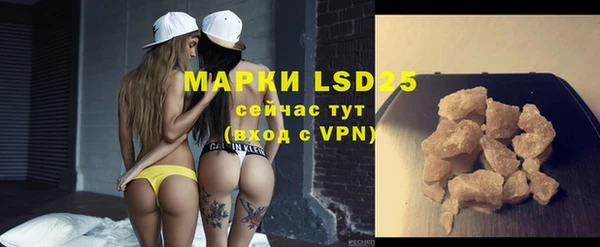 мефедрон VHQ Абаза
