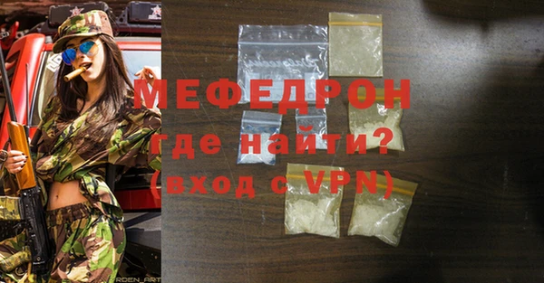 амф Абинск