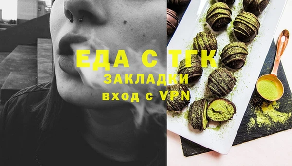 мескалин Алзамай