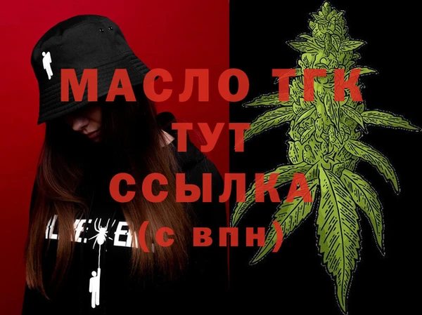 амф Абинск