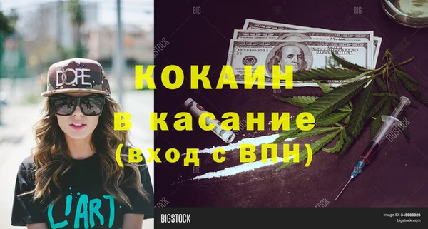 индика Абдулино