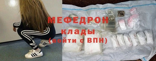 мефедрон VHQ Абаза