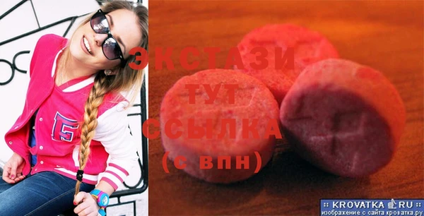мефедрон VHQ Абаза