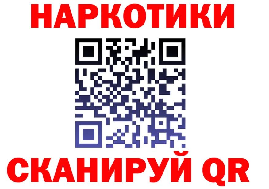 Героин VHQ зеркало площадка mega Циолковский