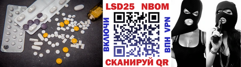 LSD-25 экстази ecstasy  Циолковский 