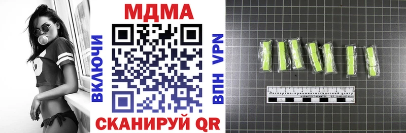 MDMA молли дарк нет телеграм Циолковский
