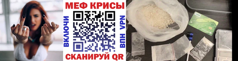 купить наркотик  Циолковский  kraken зеркало  Мефедрон кристаллы 