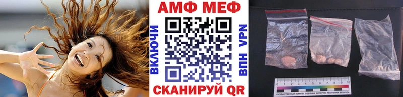 гидра ТОР  shop официальный сайт  Метамфетамин мет  купить закладку  Циолковский 