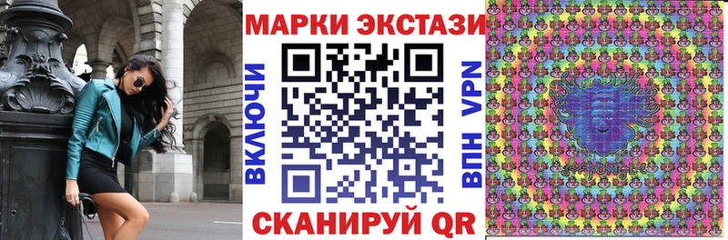 Наркотические марки 1,5мг продажа наркотиков Циолковский