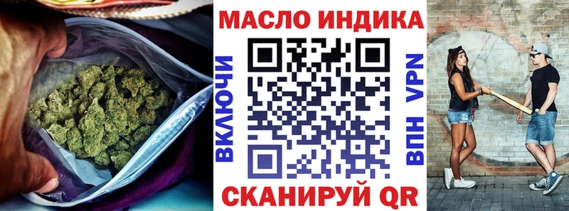 ТГК концентрат  Циолковский 
